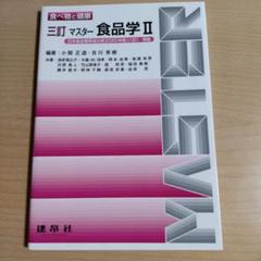 2025年最新】吉川正道の人気アイテム - メルカリ