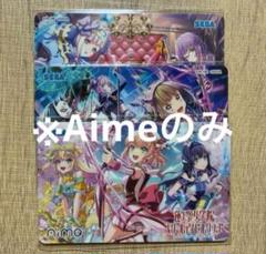 オンゲキ グッズキャンペーン リンクラコラボ Aimeコンプセット