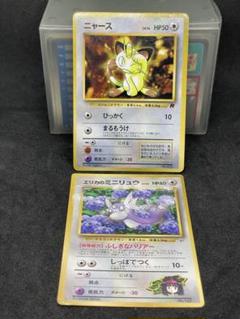 エリカのシリーズ+空箱&取説/コンプリートセット ポケモンカード旧裏 エリカのシリーズセット ポケモンカード旧裏｜Yahoo!フリマ（旧