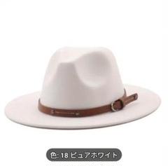 MG64383　フェドラハット　18ピュアホワイト　サイズ59