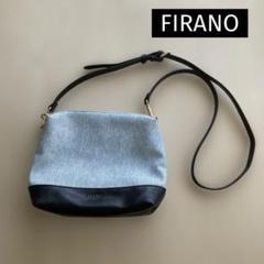 【未使用】FIRANO デニムパターン　ショルダーバック