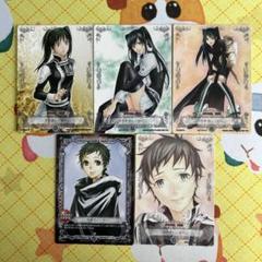 D.Gray-man TCG リナリー・リー 5枚 まとめ売り - メルカリ