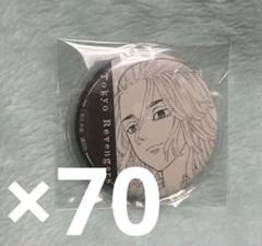 東京リベンジャーズ 東リベ 佐野万次郎 マイキー ウェブポン 缶バッジ