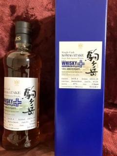 駒ヶ岳 × 秩父』と『津貫×厚岸』の入手困難2本セット（箱付