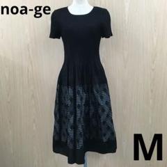 noa-ge 　プリーツ半袖ワンピース　F0729B05