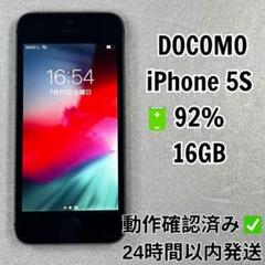 2025年最新】iphone5s 本体 新品 16gbの人気アイテム - メルカリ