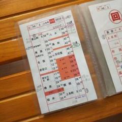 2025年最新】仕業表の人気アイテム - メルカリ