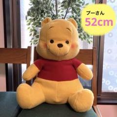 【希少・絶版品】くまのプーさん　ドデカ　ぬいぐるみ 2025年最新】プーさん ぬいぐるみ 特大の人気アイテム - メルカリ