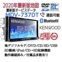 地図2020年度春版/彩速ナビ地デジTV/Bluetooth/DVD/CD録音