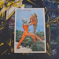 ウルトラマン 昭和 レトロ ブロマイド ウルトラセブン ビラ星人