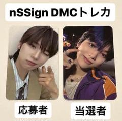 nssign ドハ 名刺 2025年最新】nSSign_ドハの人気アイテム - メルカリ