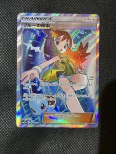 ブルーの探索 SR SM12a TAG TEAM GXタッグオールスターズ 1…のサムネイル