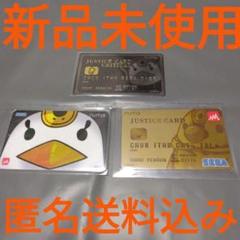 セガ aimeカード 非売品 三大始祖 ゴールド 未使用 SEGA - 【ラスト1枚】チュウニズム 限定 Aimeカードの通販 by し