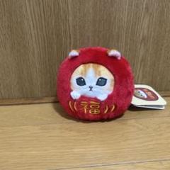 モフサンド　だるまにゃん手乗りぬいぐるみ