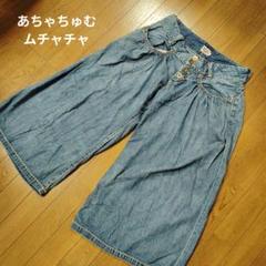 2025年最新】ムチャチャ デニムの人気アイテム - メルカリ