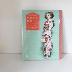 ポリエステル 作家振袖 tsumori chisato金彩 薔薇 身丈166cm