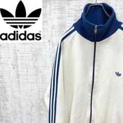 adidas 80's ビンテージ アディダス デサント期 ジャージ