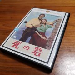 死の砦 DVD