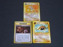現物 カブトプス キラ ポケモンカード 旧裏面 旧裏 未使用 美品