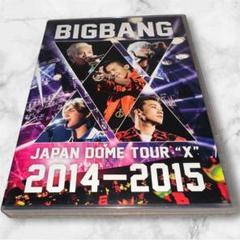 BIGBANG ライブグッズ　まとめ売りJAPAN DOME TOUR LIVE BIGBANG ライブ DVD まとめ売り 10枚 セット - メルカリ