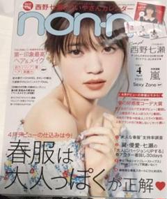 フジテレビアナウンサー 久慈暁子　直筆サイン色紙　中サイズ　18×21cm フジテレビアナウンサー 久慈暁子 直筆サイン色紙 中サイズ 18