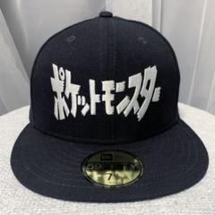 7-3/8(58.7cm)59FIFTY ポケットモンスター NEWERA 帽子