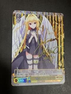 ヴァイスシュバルツ　WS 雨上がりに咲く花　智香 サイン入りカード ヴァイスシュバルツ WS 雨上がりに咲く花 智香 サイン入りカード