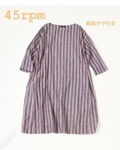 45 アールピーエム ロングワンピースの中古 新品通販 メルカリ No 1フリマアプリ 45 アールピーエム ロングワンピースの中古 新品通販 メルカリ No 1フリマアプリ