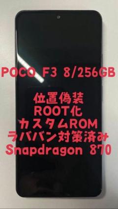 Redmi Note 9s位置偽装 Redmi Note 9s位置偽装