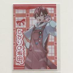 2025年最新】浦島坂田船ハロウィンライブ2023の人気アイテム