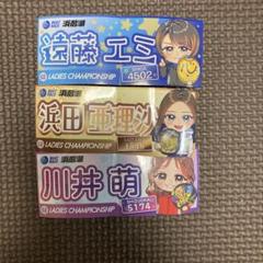 川井萌選手のサイン入り【尼崎】※変更点ご確認ください！ 川井萌選手のサイン入り【尼崎】 - メルカリ