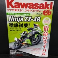 PSAマガジン　12月　4月　セット 51VioVCKpBL._AC_SY200_QL15_.jpg