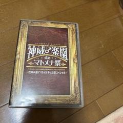 2025年最新】gackt dvd 神威の人気アイテム - メルカリ