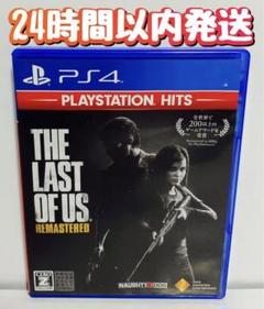 B)THE LAST OF US リマスタード