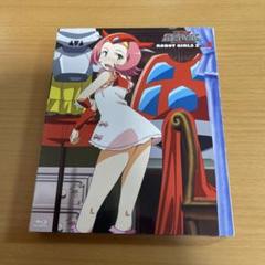 Blu-ray ロボットガールズZ Vol.3