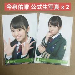 欅坂46 平手、鈴本、今泉 生写真セット 欅坂46生写真セット01平手友梨奈今泉佑唯鈴本美愉渡辺梨加（3