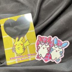 ポケジェニック 渋谷 ピカチュウ プラスル マイナン