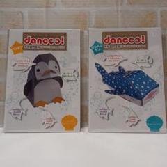 【ネット限定】 dancoo ダンクー 水族館貯金箱 ダンボール 工作 ペンギン 手提げ・レッスンバッグ・入園グッズ