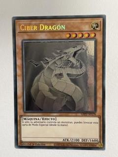 遊戯王　サイバー・ドラゴン　ホロ　ゴーストレア　スペイン語