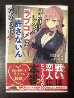 23年最新 羽場楽人の人気アイテム メルカリ 23年最新 羽場楽人の人気アイテム メルカリ