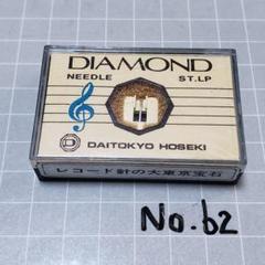 レコード針 サンヨー ST-101SD スウィング 新品 ダイヤモンド針 送料込 レコード針 サンヨー ST-101SD スウィング 新品 ダイヤモンド針