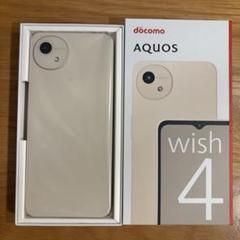 AQUOS wish4 SH-52E ホワイト