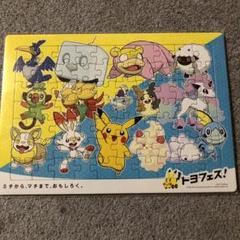 トヨフェス ピッカー プルバックカー ポケモン ピカチュウ トヨタ ピッカー プルバックカー トヨフェス ミニカー