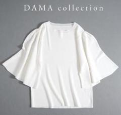 DAMA collection フレアスリーブニット ホワイト