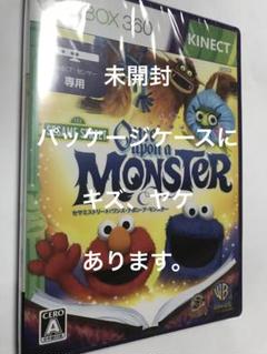 セサミストリート:ワンスアポンアモンスター　xbox360