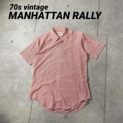 【希少】70sヴィンテージ　マンハッタンラリー　レーシング　半袖シャツ　襟心入り