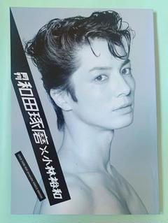 和田琢磨 写真集 和田琢磨3rd写真集 Love,always 中古本・書籍 | ブックオフ公式