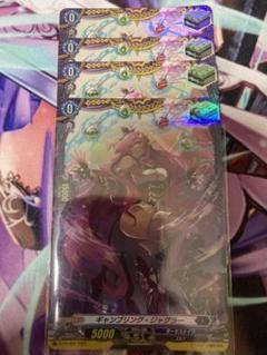 2025年最新】ギャンブリング frの人気アイテム - メルカリ