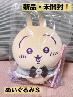 ちいかわ　てんし&あくま　ぬいぐるみＳ　うさぎ