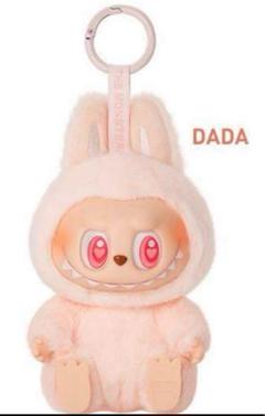 ラブブ DADA ぬいぐるみペンダント ラブブ Have A Seat ぬいぐるみペンダント DADA - メルカリ